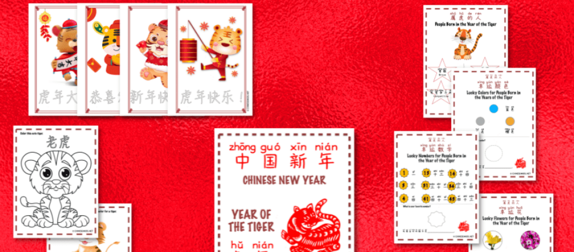 Chinese year of the tiger activities for kids - celebrate Chinese New Year #Chinesenewyear #tigeryear #Chinesenewyearoftiger #activitiesforkids #learningpack #Chineseforkids