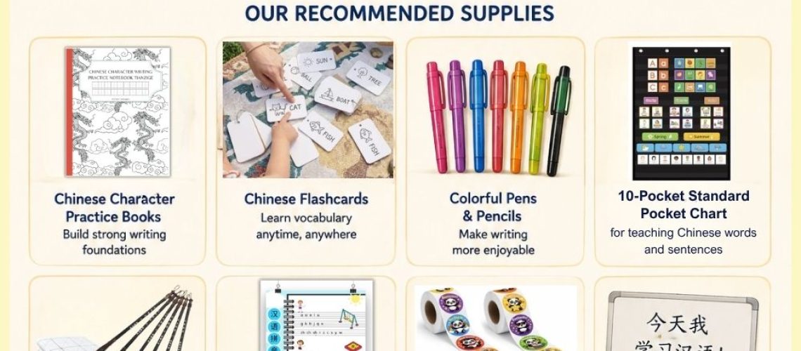 At the back-to-school time, here are stationery as well as home|classroom supply for Mandarin Chinese studies.
