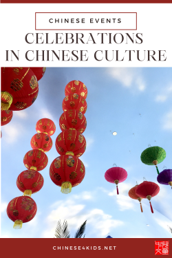 celebrations in Chinese culture