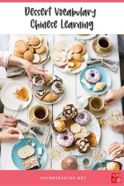dessert vocabulary in Chinese for kids and Chinese learners #Chinesevocabulary #foodwordsinChinese #Chineselanguage #learnChinese #mandarinChinese #food #dessertChinese