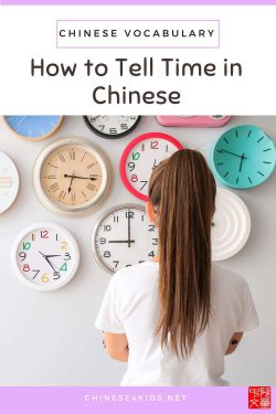 Learning about time (时间) is essential for everyday interactions and scheduling. This article helps you telling time in Chinese