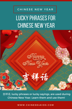lucky phrases for Chinese New Year
