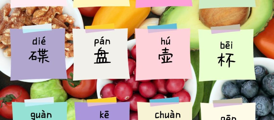 Learn Chinese measure words for food Montessori 3-part flashcards #Chinese4kids #learnChinese #mandarinChinese #measurewords