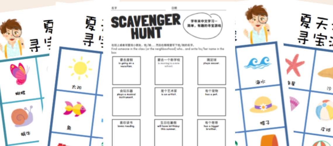 Use scavenger hunt activities for Chinese learning #Chinese4kids #learnChinese #mandarinChinese #Chineselearningactivities