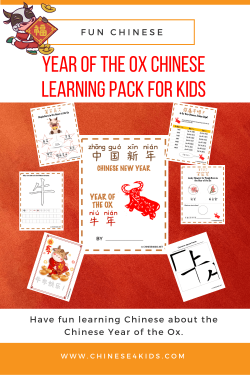 year of the ox Chinese learning pack for kids